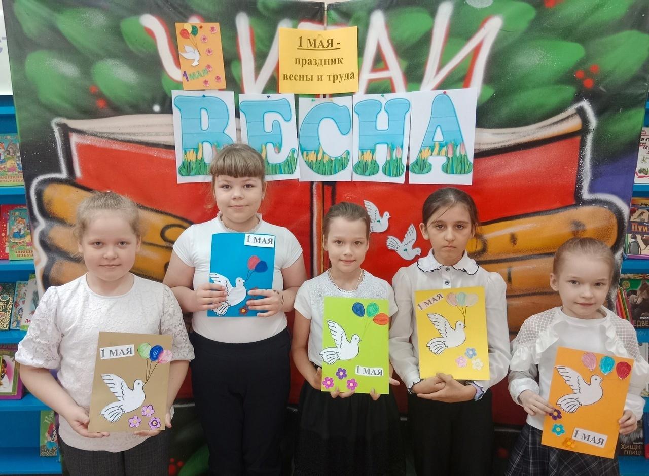 Тематический час «Праздник мира и труда»