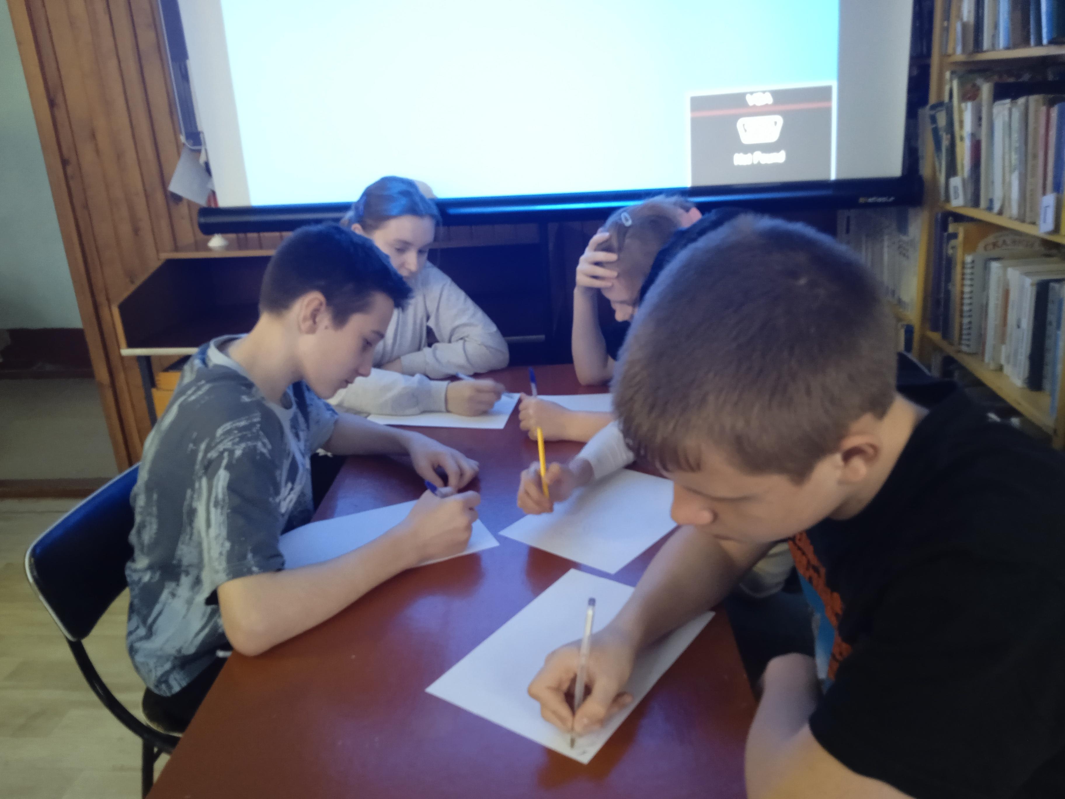 Интеллектуальная игра «Я все знаю»