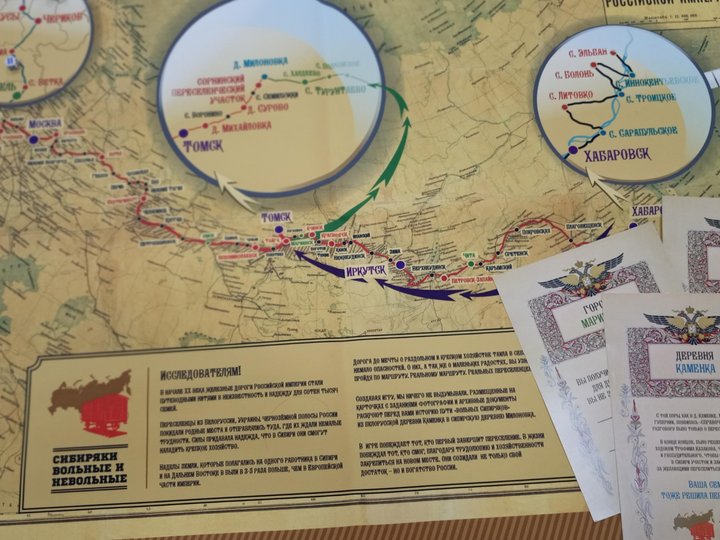 <small>Автор: Е.Г. Войнич.</small> <small>Источник: МАУ "Первомайский РКМ".</small>