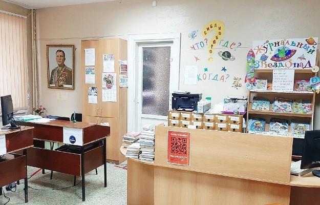 Библиотека им. Ю. Гагарина г. Нижнего Новгорода