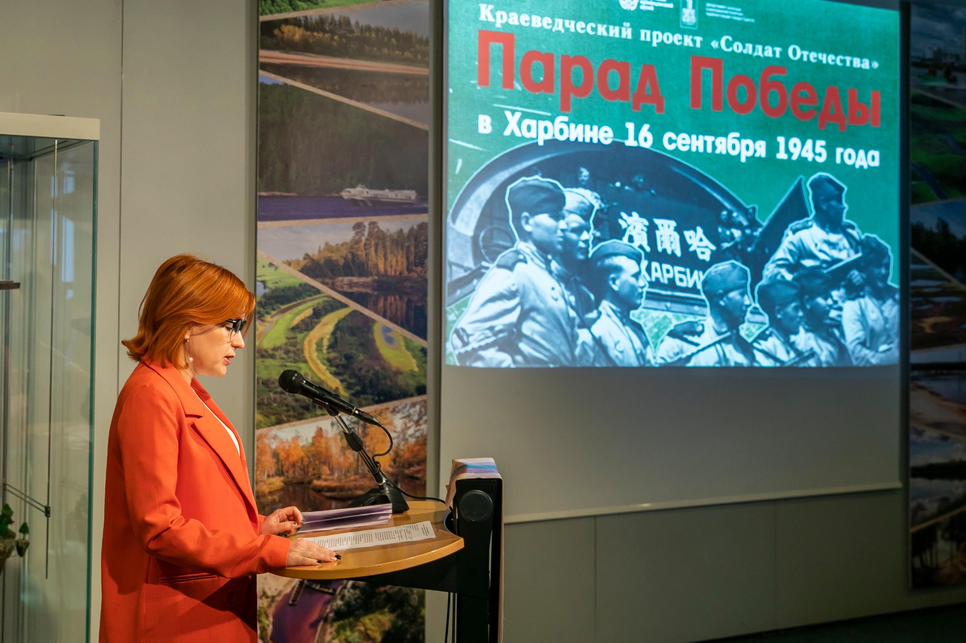 Музейное занятие «Парады Победы 1945 года»