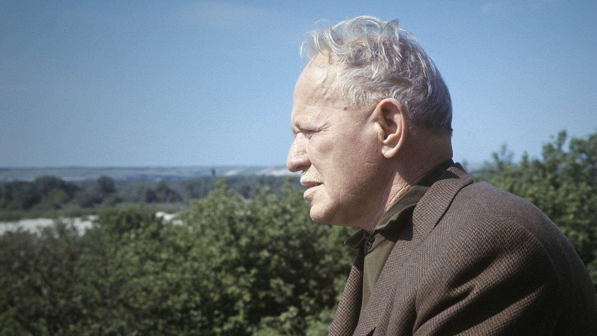 «Шолохов- человек и писатель»