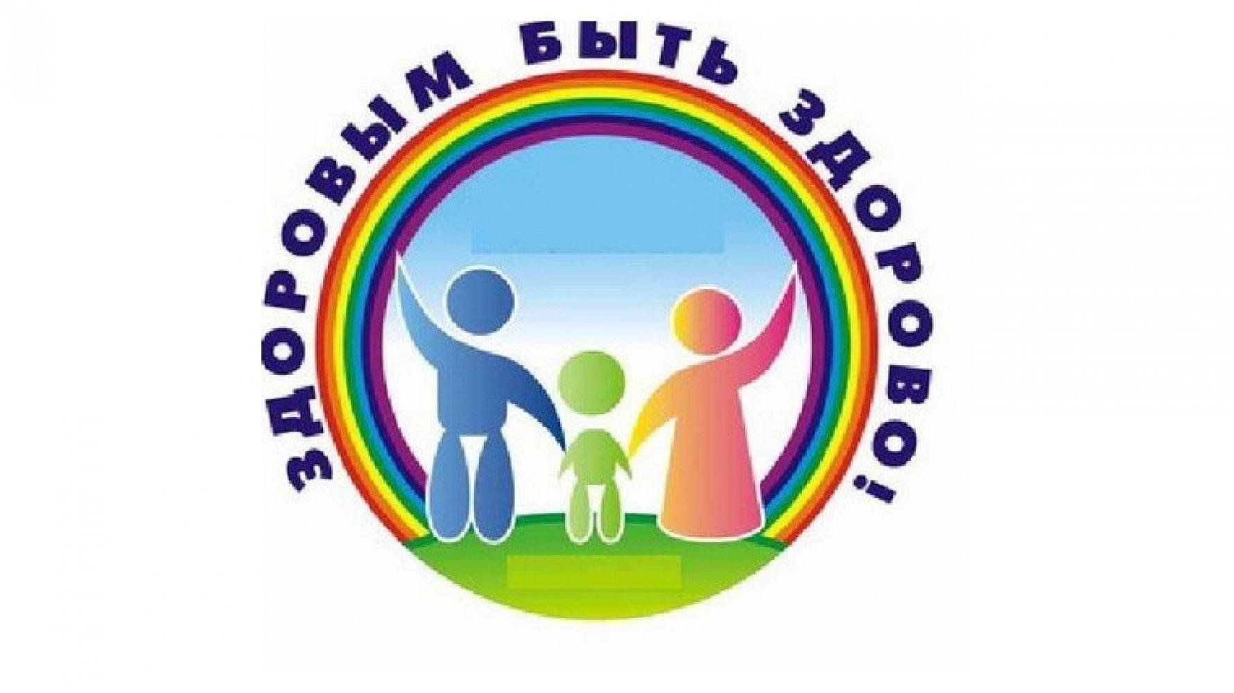 Беседа «Здоровый образ жизни – это здорово»