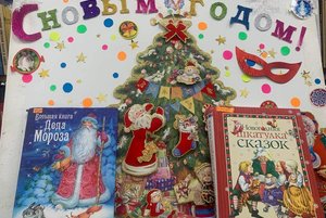 Мастер-класс «Морозные чудеса»