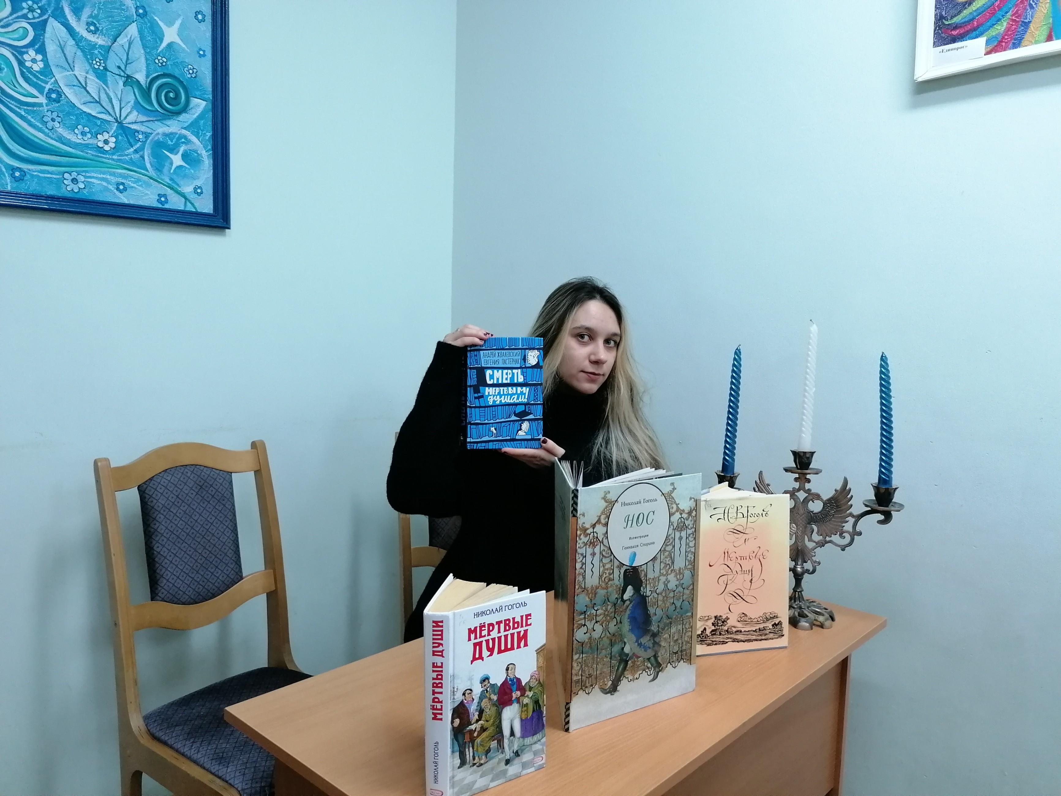 Историко-литературная программа «Мертвые души» в контексте эпохи»