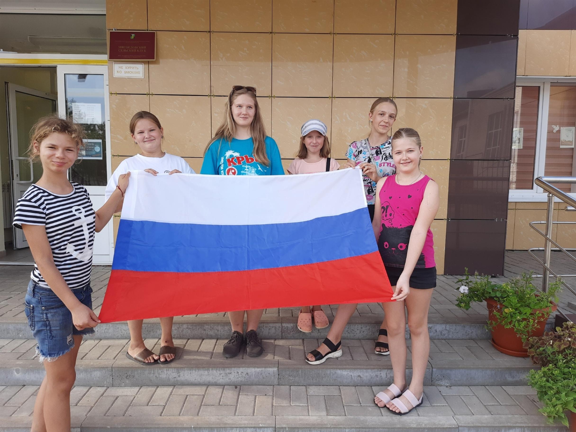 Беседа «Россия, родина моя»