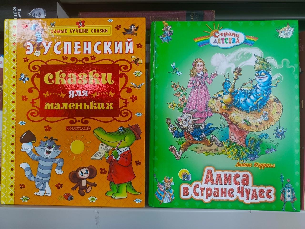 Библиотечная акция «Посоветуй книгу другу»