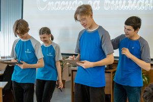 Программа «Есть идея!»