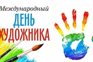 «Разноцветный мир», познавательно-игровая программа