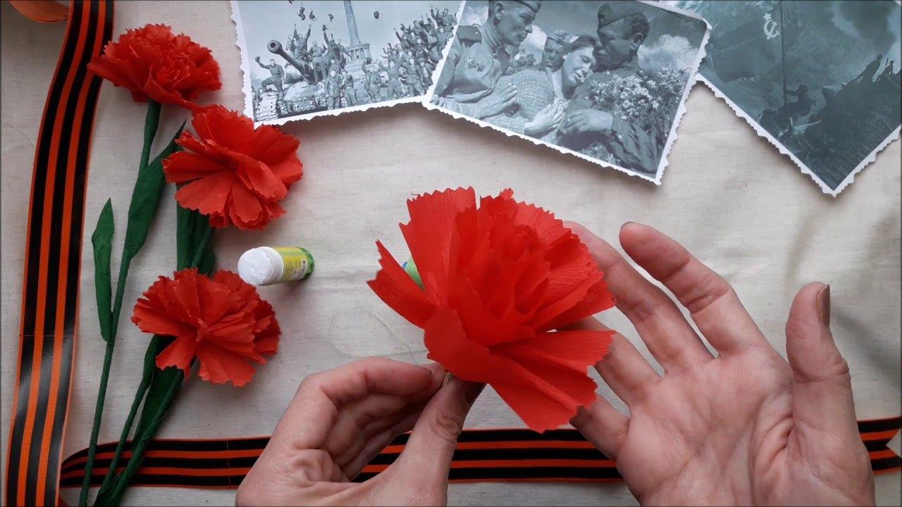 Мастер-класс «Красная гвоздика памяти»