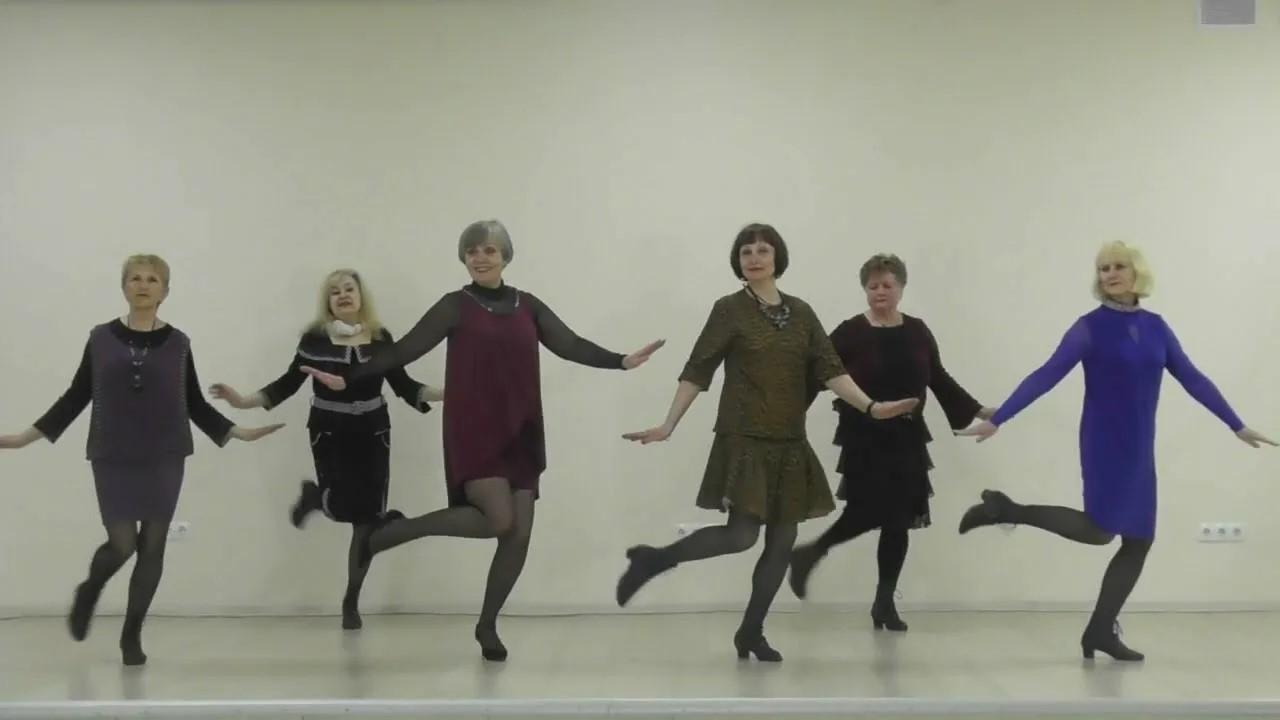 Линейные танцы для пожилых «Ритмы жизни»