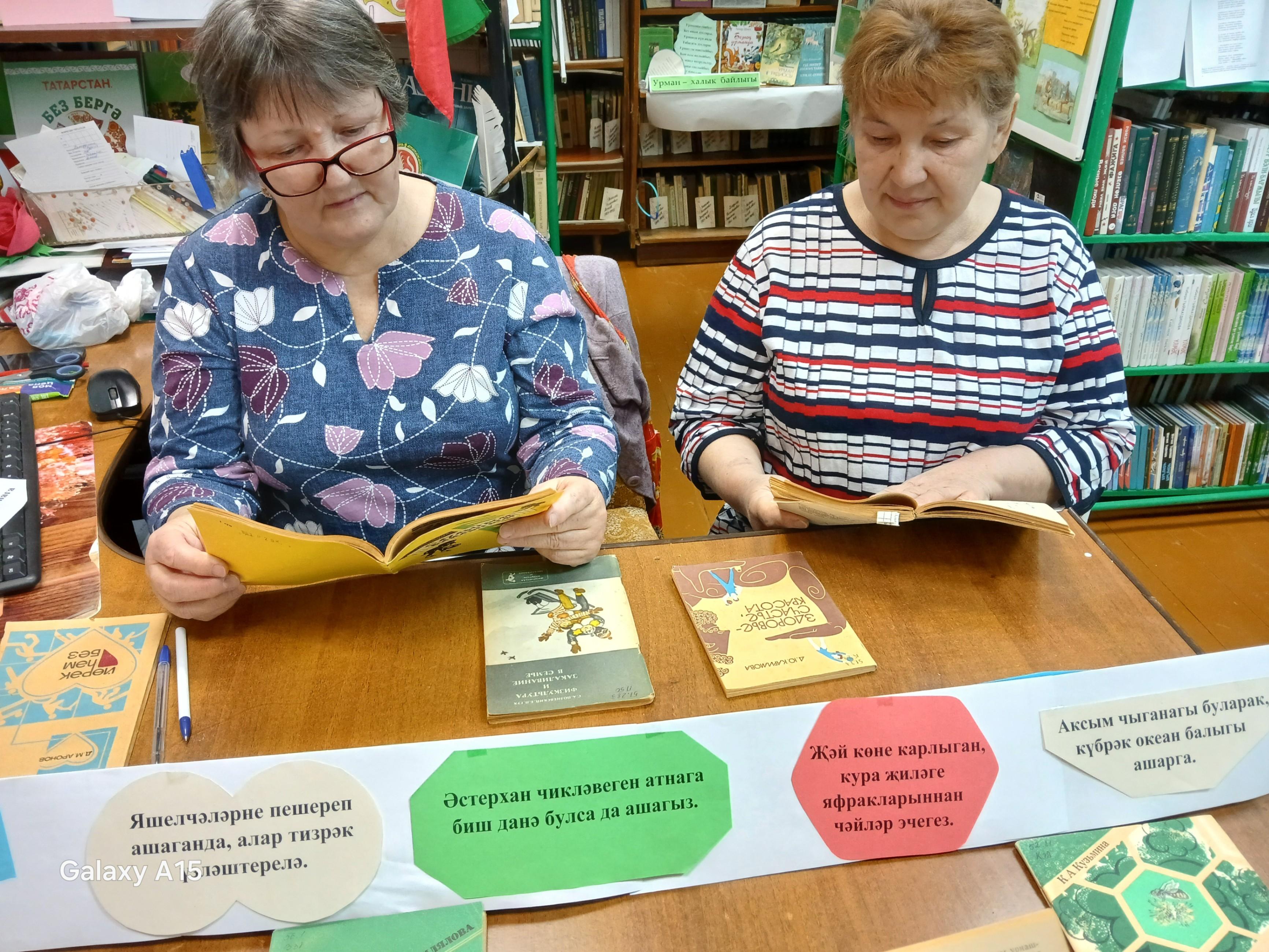 Урок здоровья «Витаминная радуга»