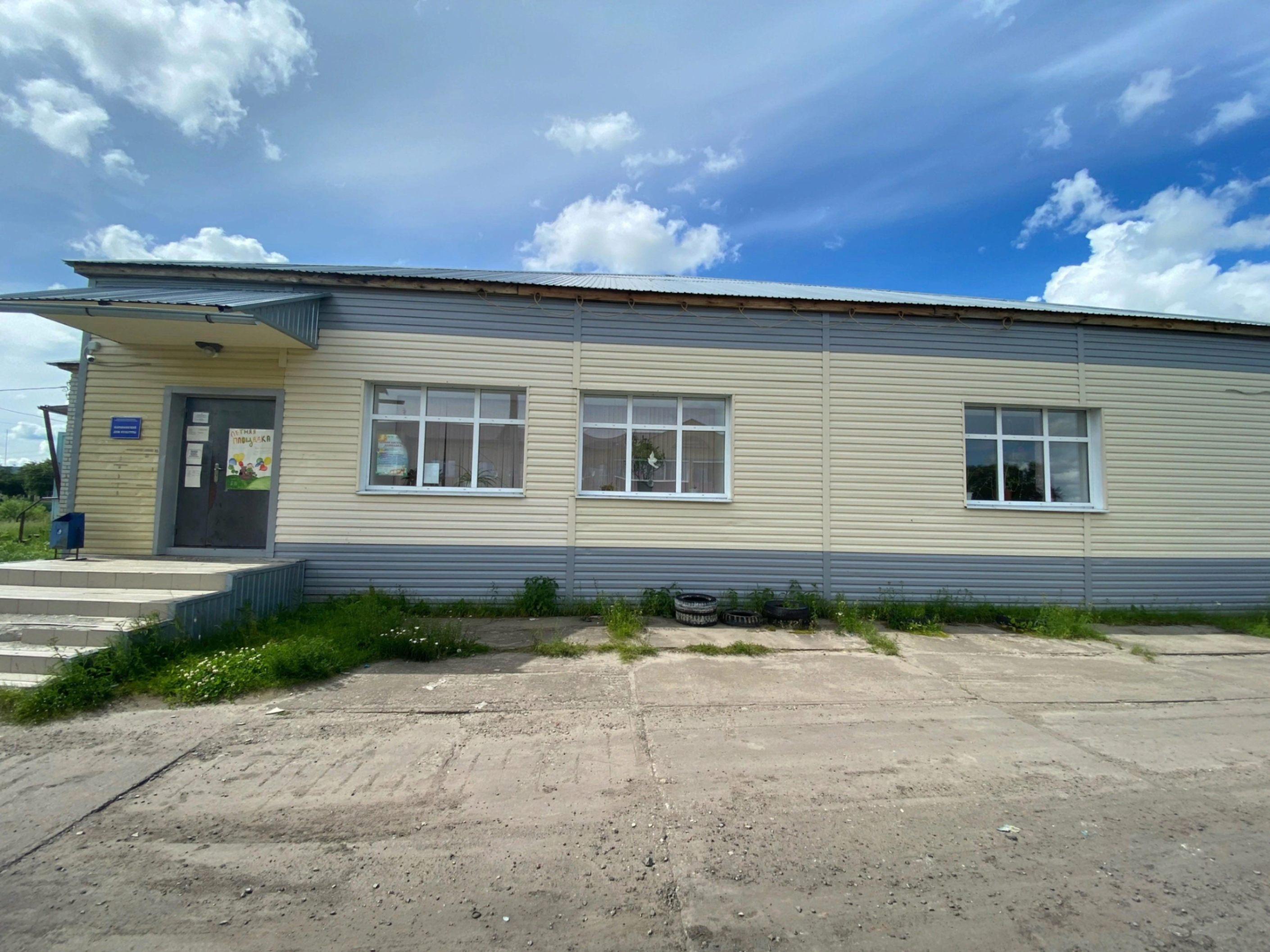 Карабашский сельский дом культуры