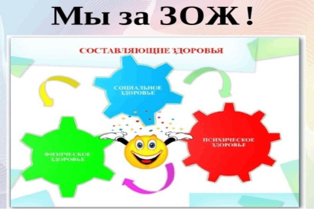 Диско программа «Движение – это жизнь!».