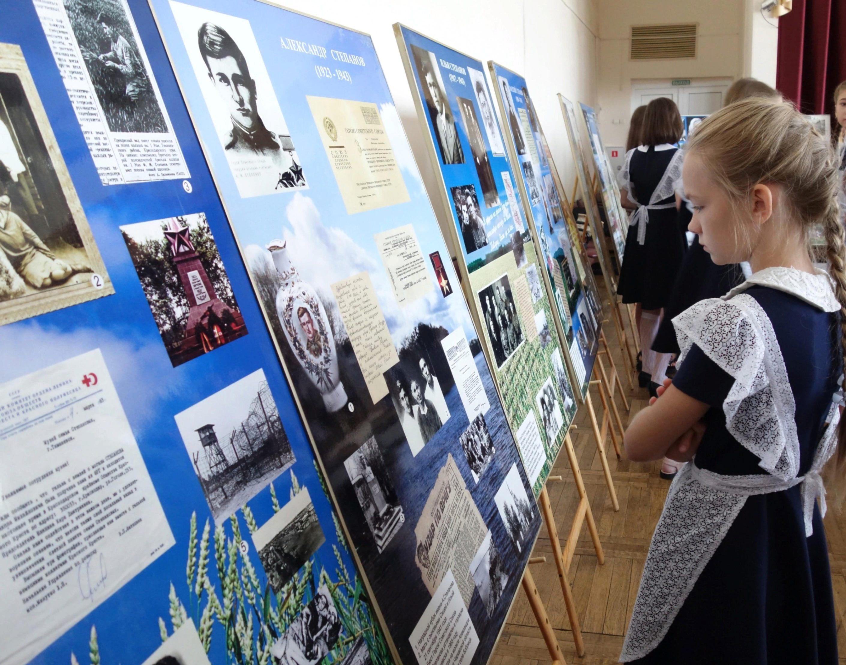 Передвижная выставка «Ратный подвиг семьи Степановых»