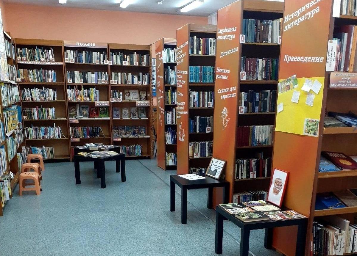 Селиванихинская межпоселенческая библиотека