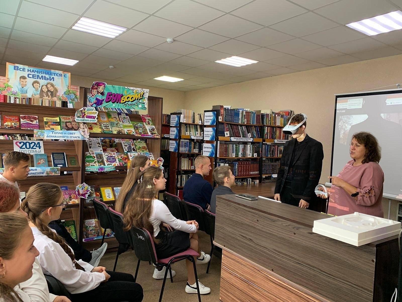 VR-программа «Семь чудес России»