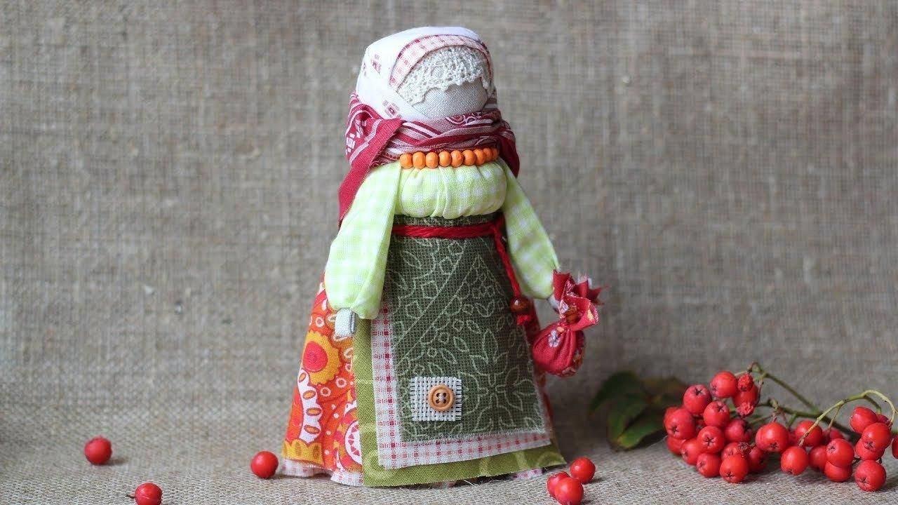 Мастер-класс «Кукла-оберег «Рябинка»