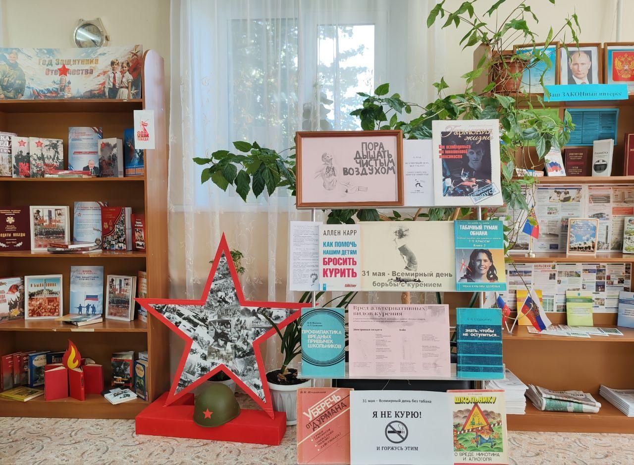 Программа «СОС: пар вместо дыма»