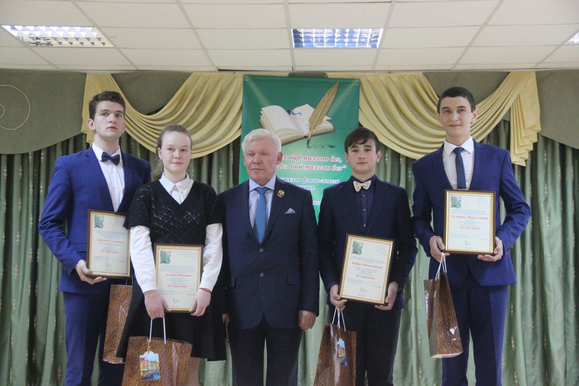 вручение премий имени Р.Хариса