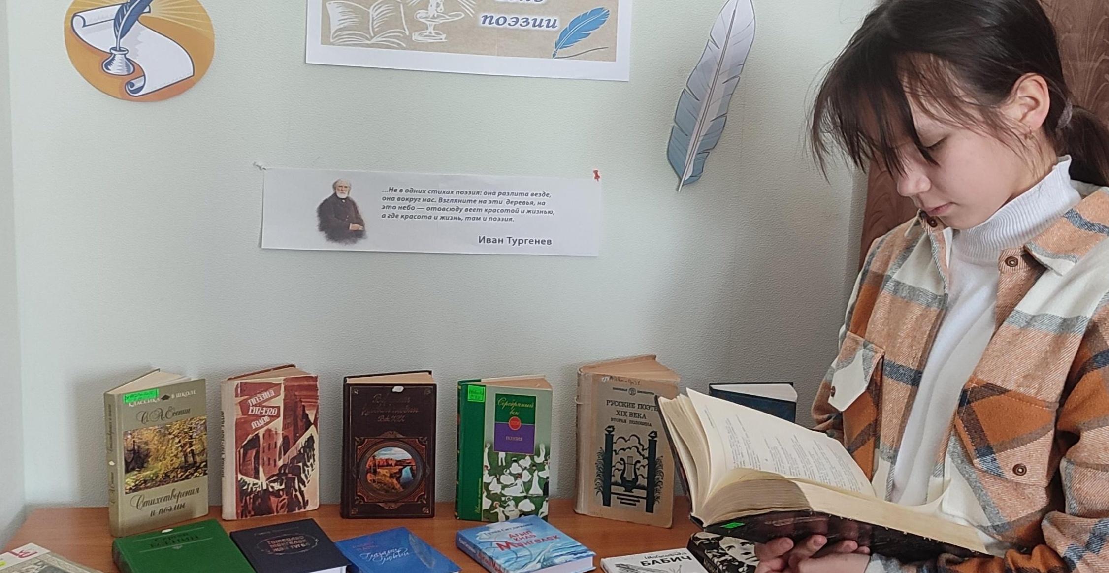 «Книжный десант на планету Читалия»