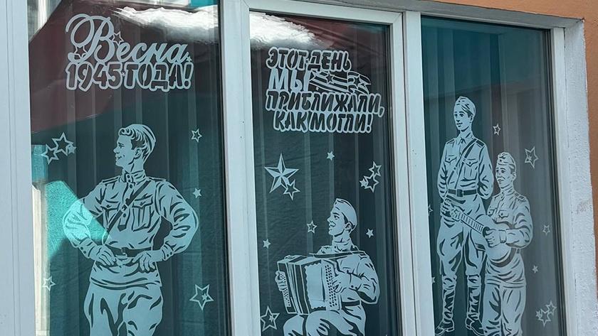 Акция «Окна победы»