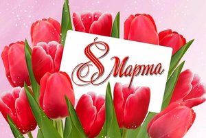 Литературно - музыкальная программа «Весенний вернисаж»