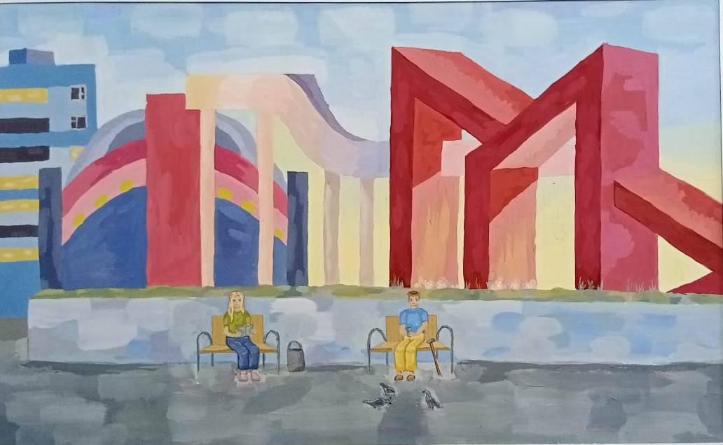 «Мой город частица России»