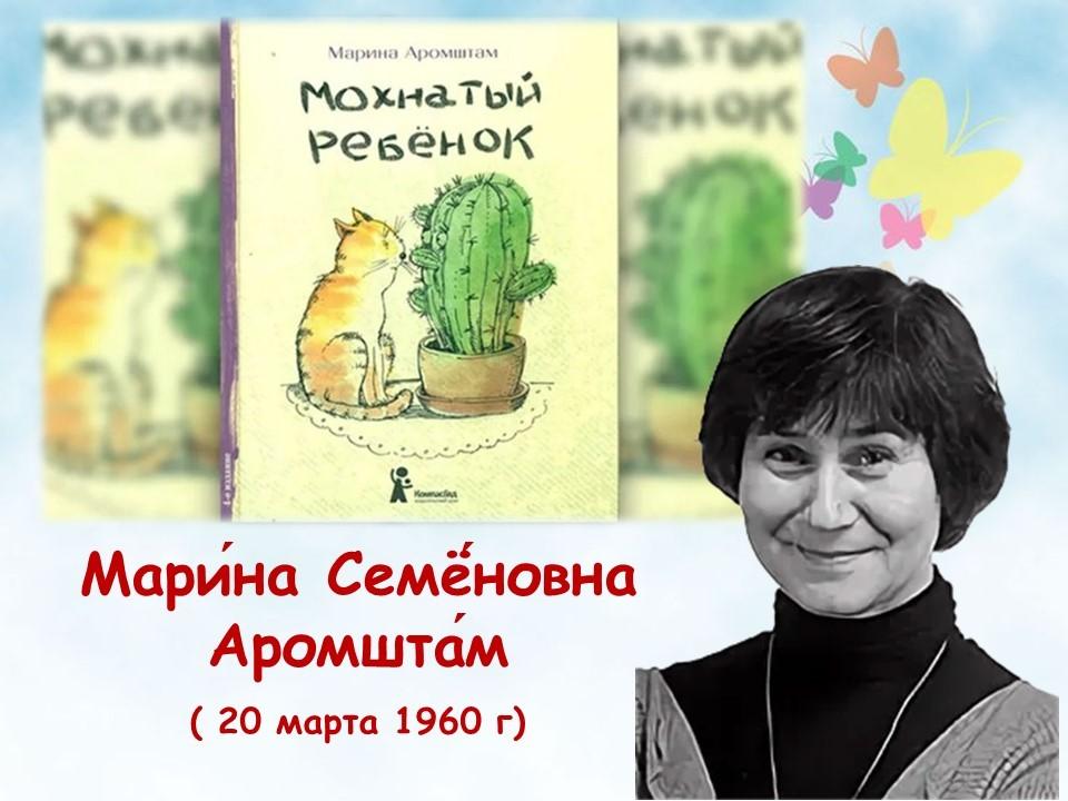 «Мохнатый ребёнок»