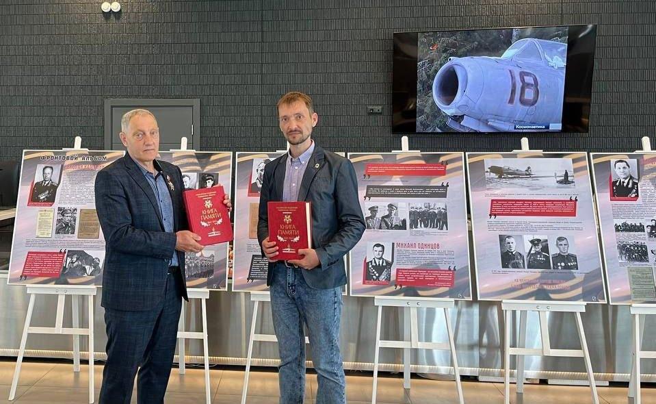 Программа «Фронтовой альбом»