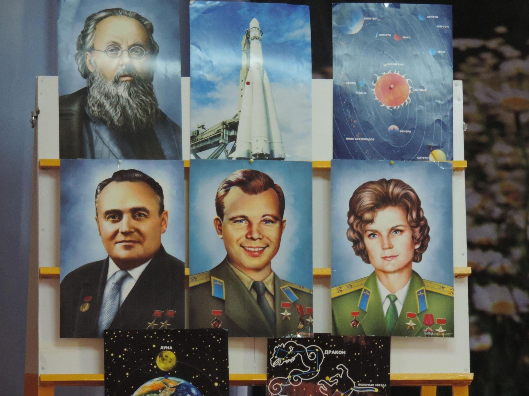 К звездам на встречу