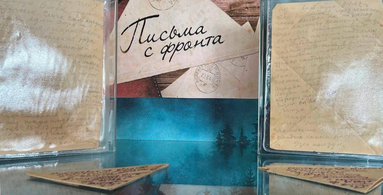 Выставочный проект «Слово победителя»