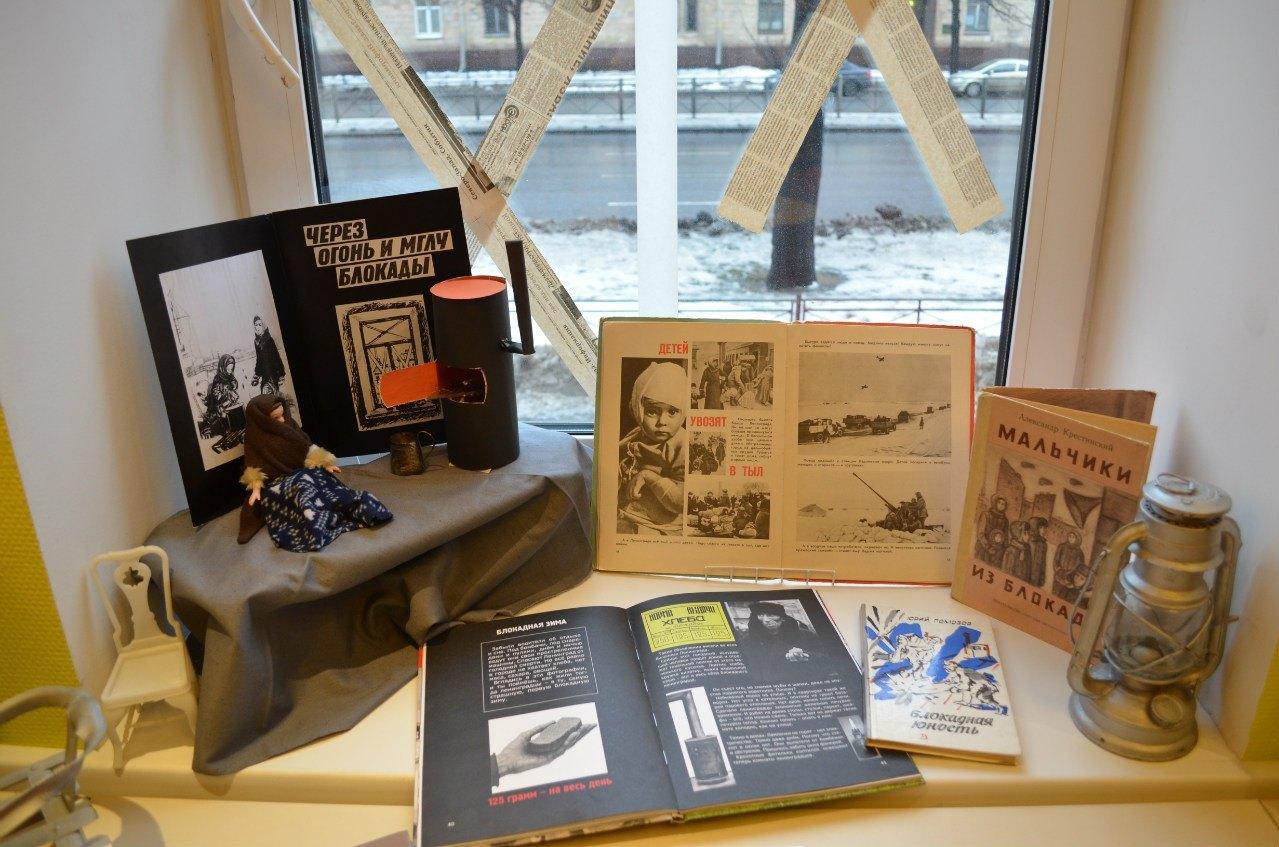 Урок мужества «Невыдуманные истории о блокаде»