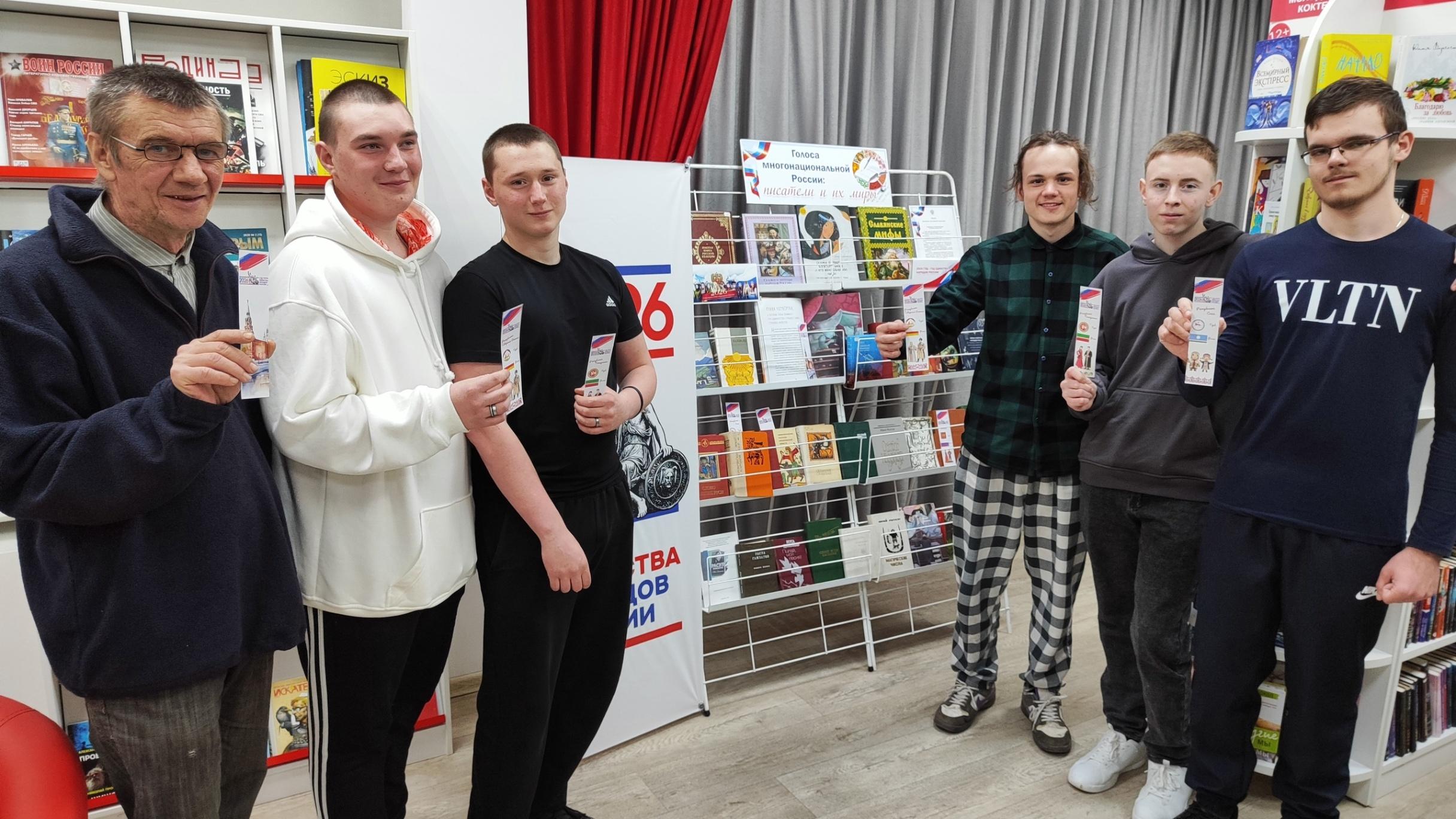 Тематическая программа «Народов много – страна одна»