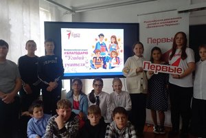 Программа «Дружеские встречи в клубе «Патриот»