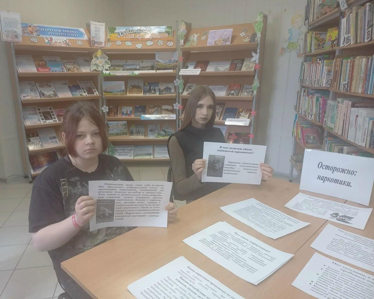 Час полезной информации «Жизнь прекрасна–не губи ее»