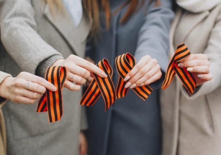 Акция «Георгиевская ленточка»