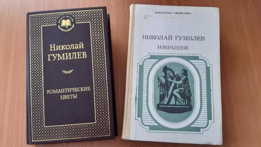 «Жизнь как поэма»