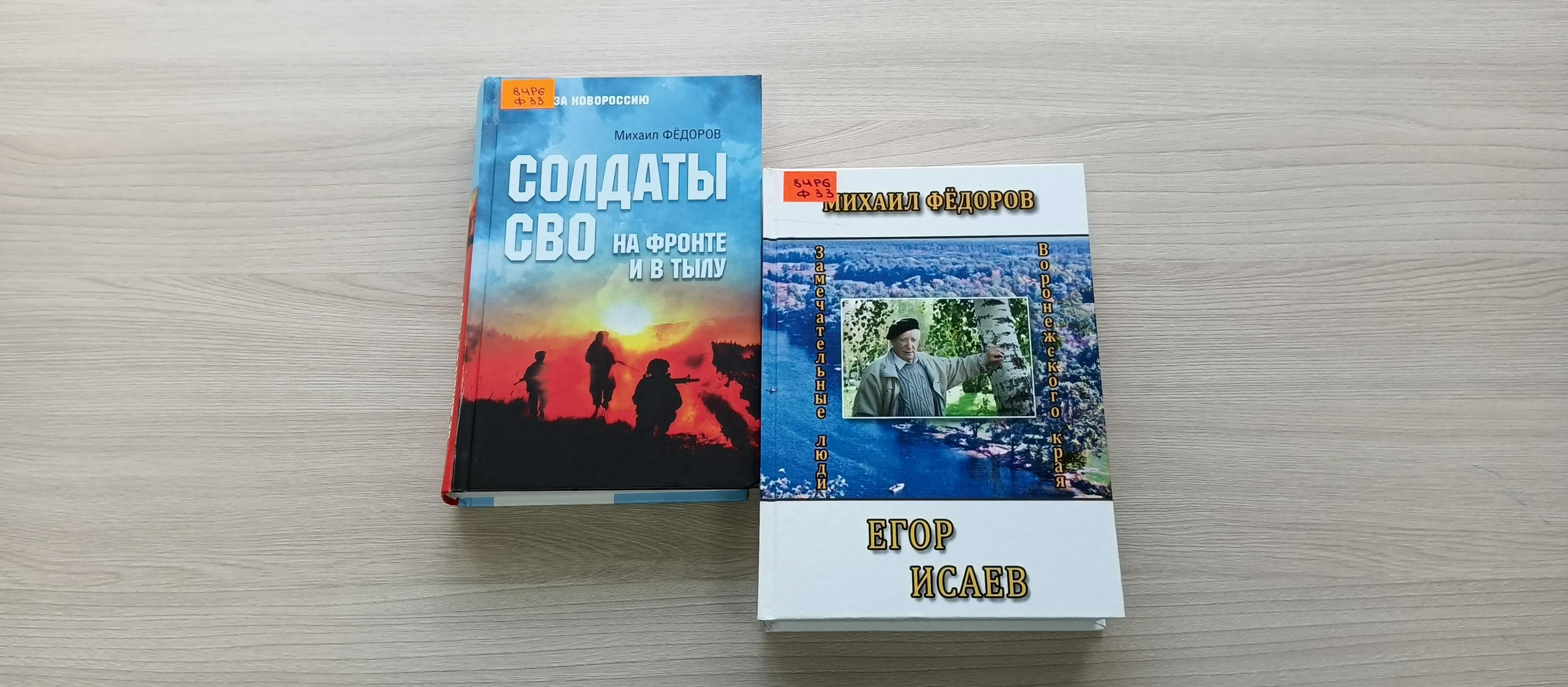 Книжная выставка «Не подлежит забвению»