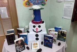 новые книги в Новый год