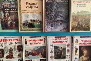 Познавательный час «Традиции и быт русского народа: путешествие в прошлое»