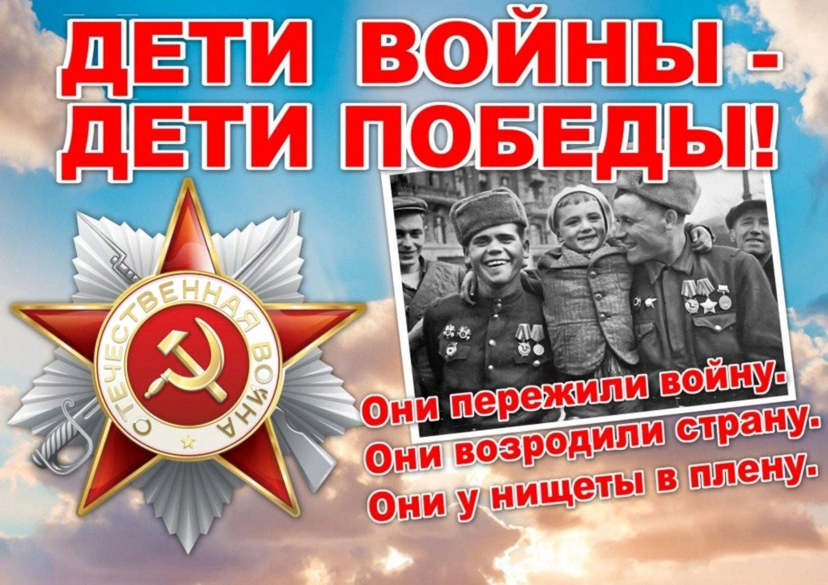 Акция «Ветераны живут рядом»