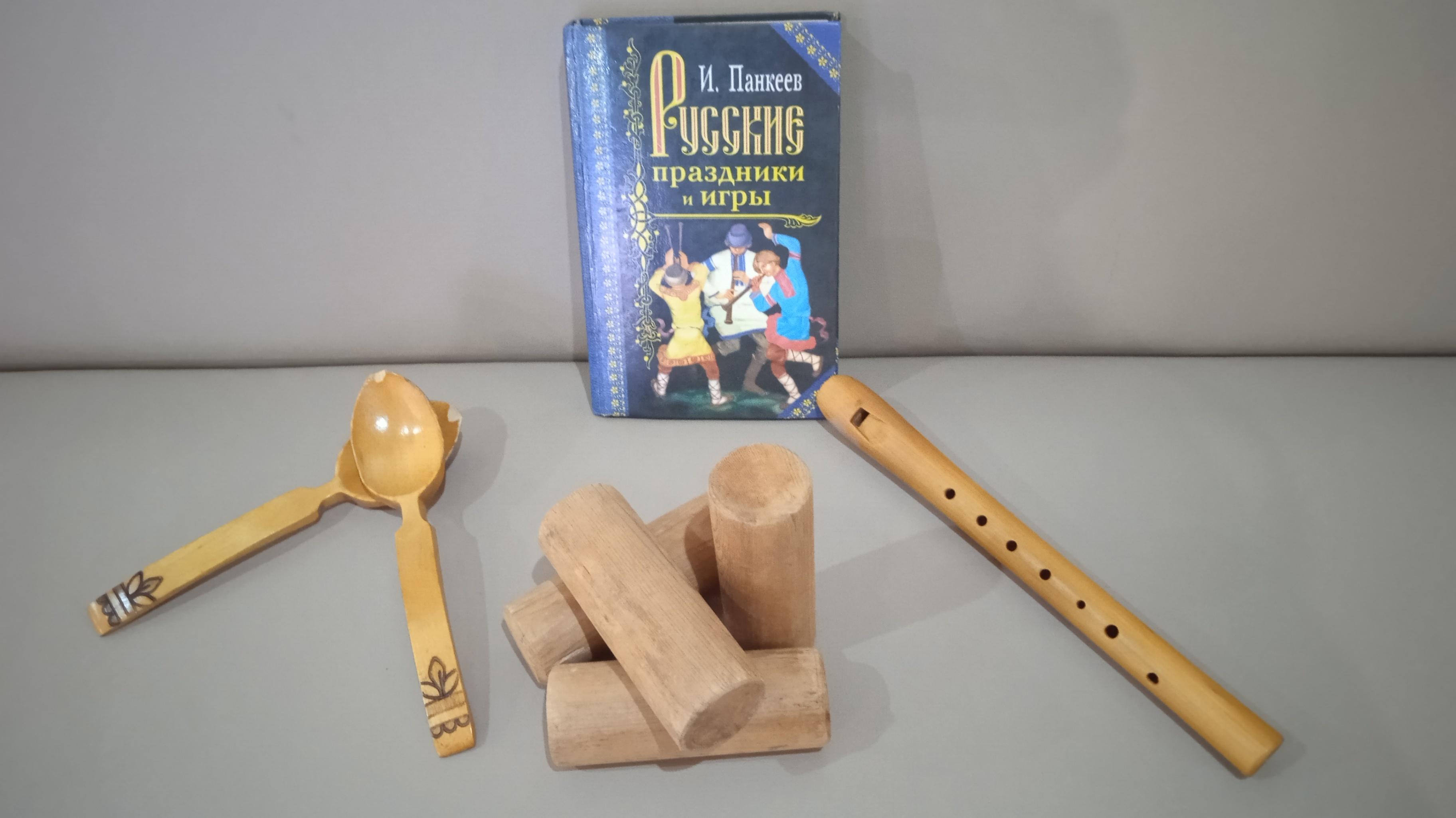 Программа «Старинные русские игры и забавы на Руси»