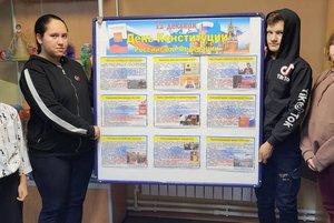 Познавательная программа «Большие права маленького гражданина»