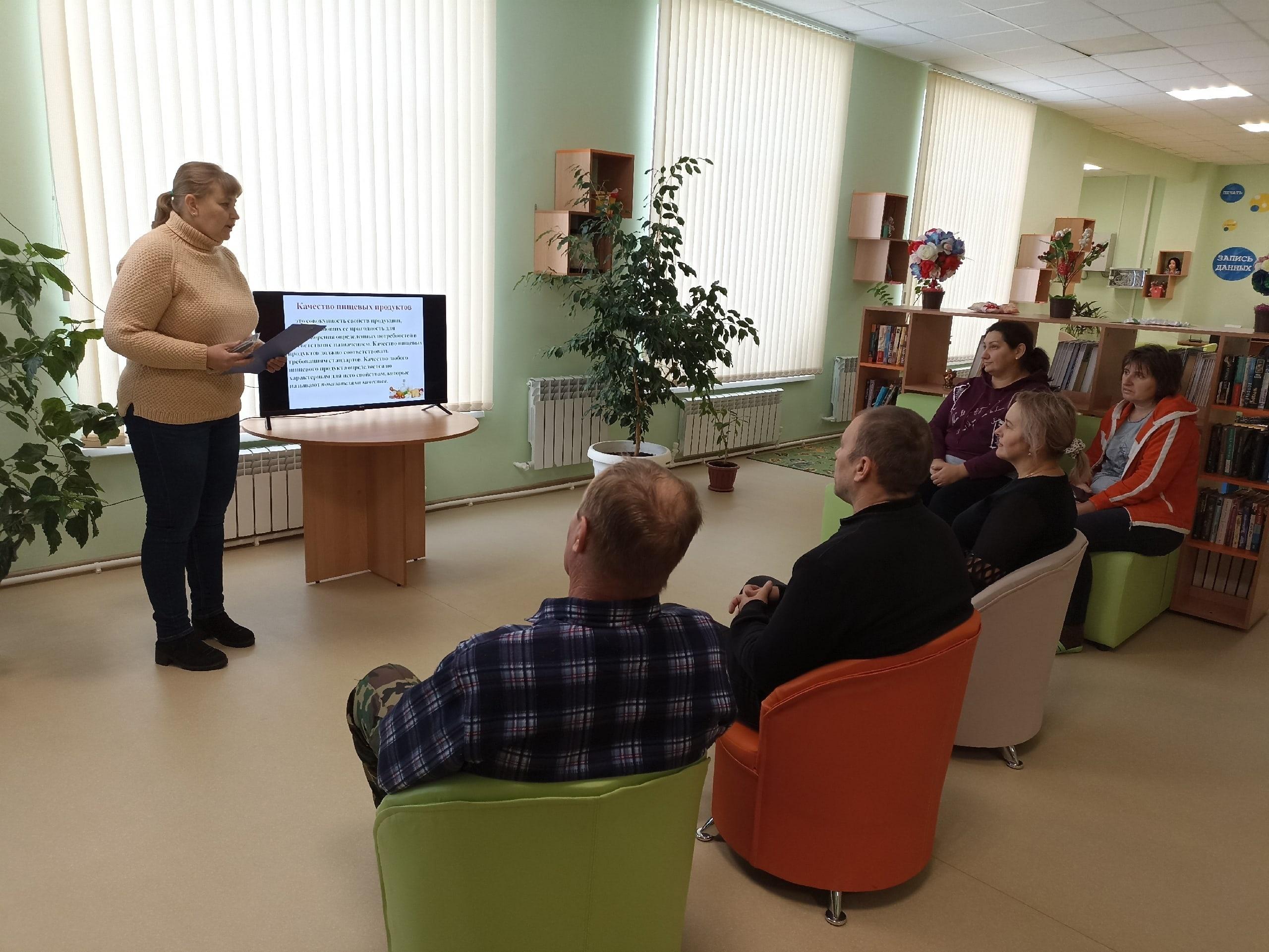 Акция «День качества на Белгородчине»