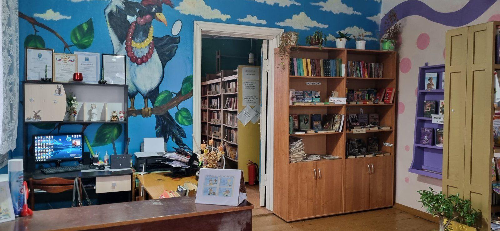 Сахтышская сельская библиотека