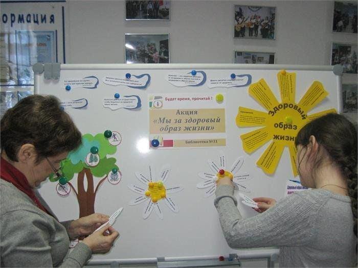 ЗОЖ - акция «Лучшая тактика - профилактика»