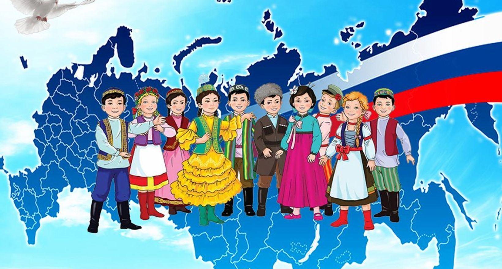 «Народам России посвящается»
