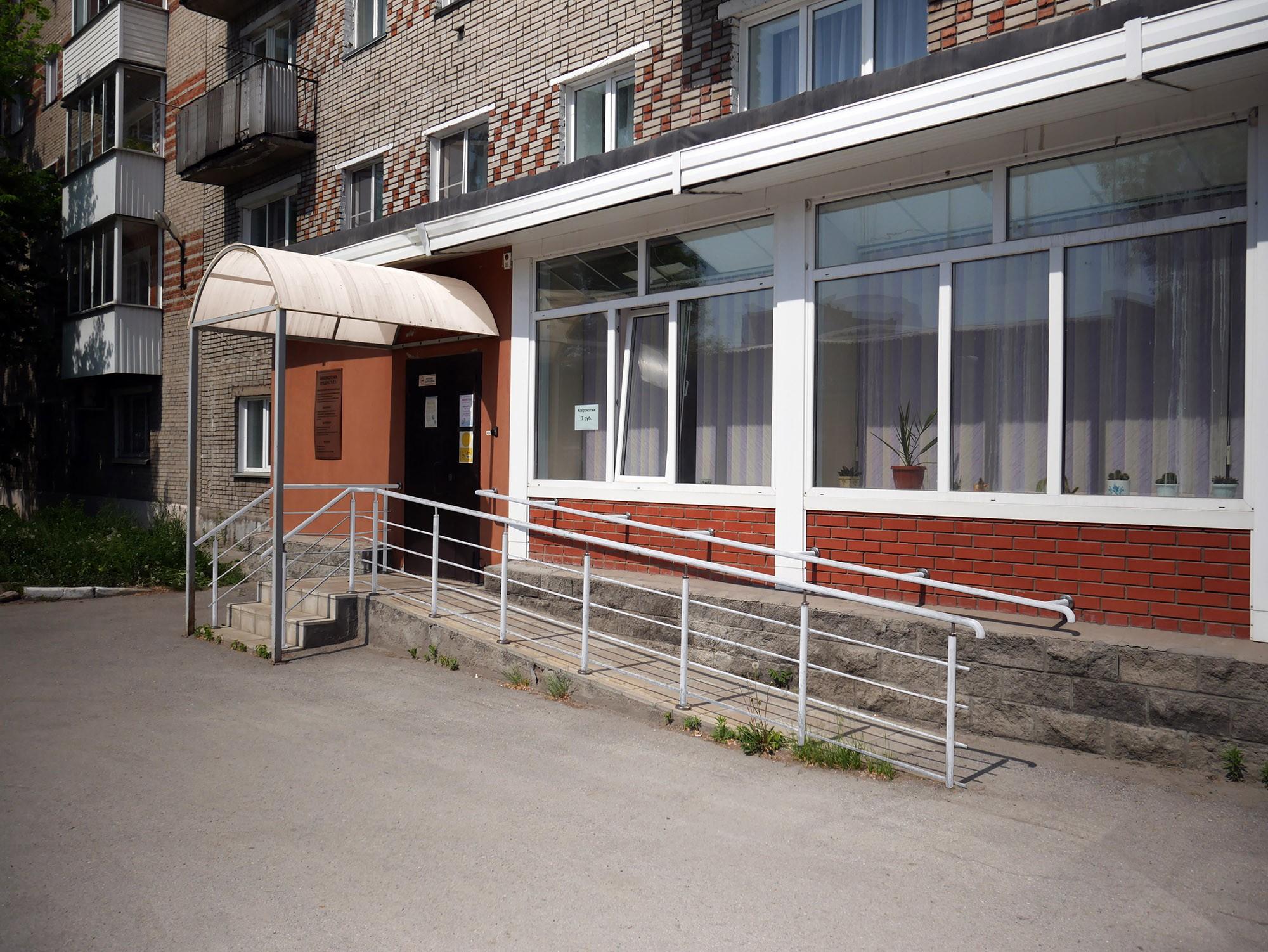 Библиотека им. И. М. Лаврова г. Новосибирска