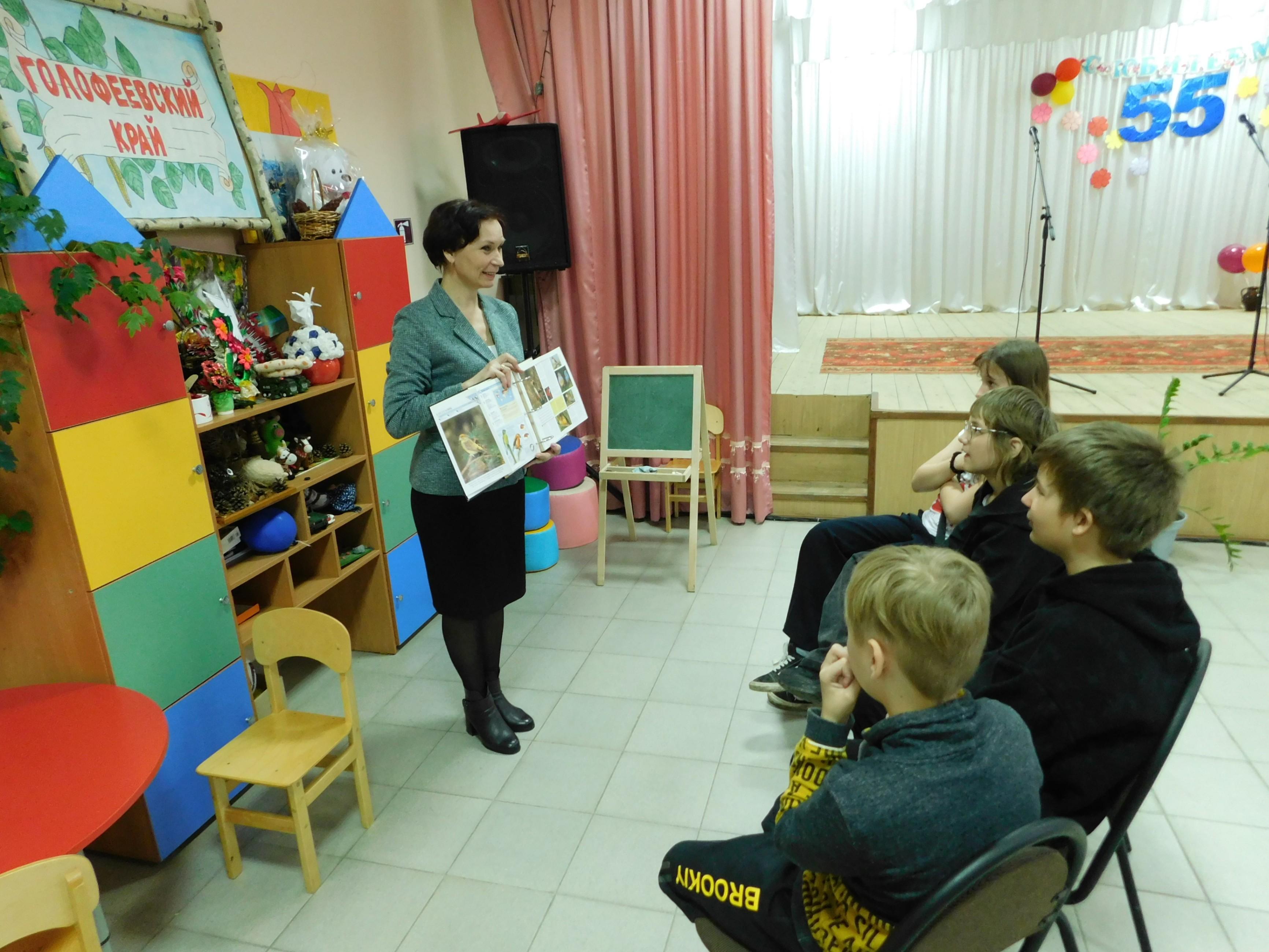 Тематический час «Мир заповедной природы Белгородского края»